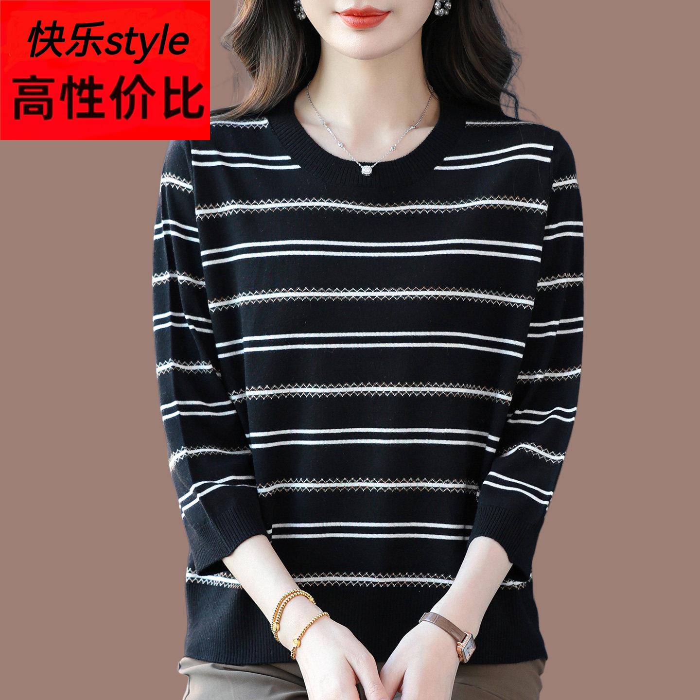 中年妈妈时尚七分袖桑蚕丝t恤女春夏洋气圆领条纹宽松显瘦针织衫