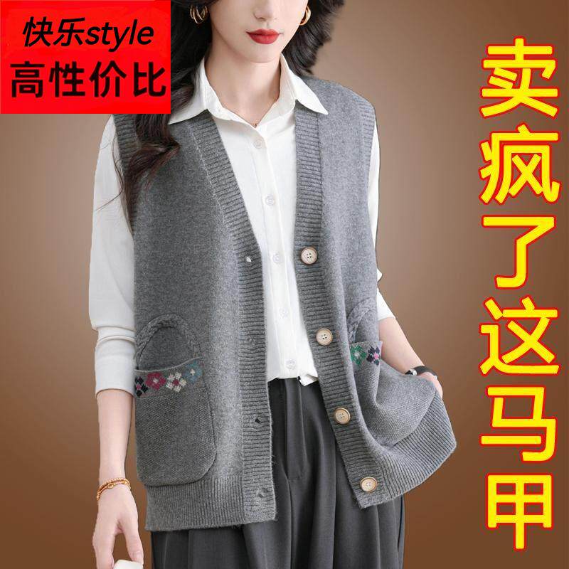 针织开衫女款2025春季新款叠穿V领马甲背心外搭坎肩无袖马夹外套