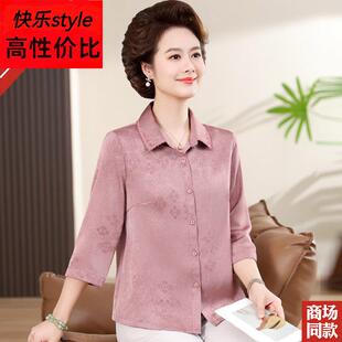 高档桑蚕丝衬衫妈妈夏装中老年女装宽松红色衬衫气质杭州真丝上衣