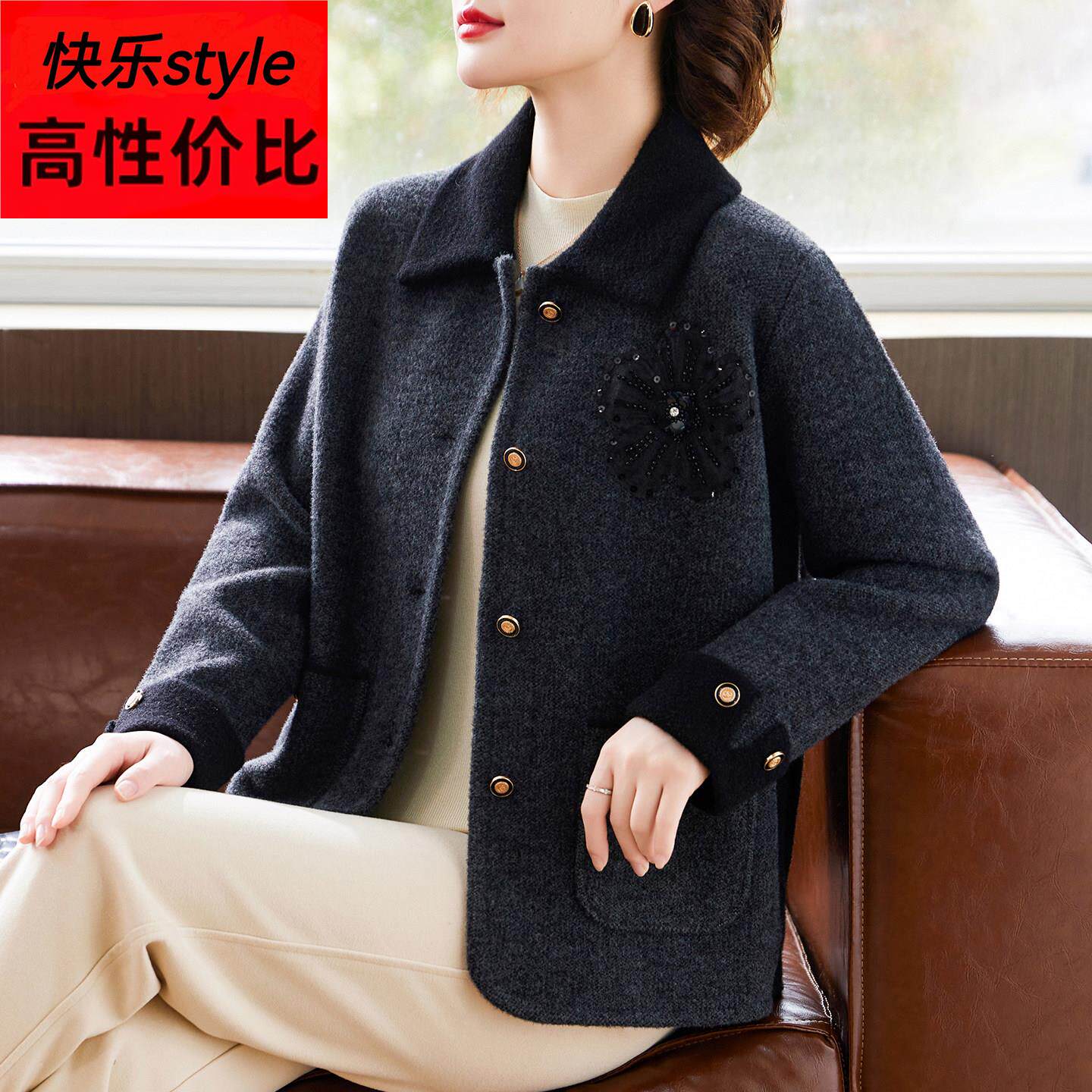 今年流行妈妈秋季气质毛呢外套2026新款中老年女装高级感呢子大衣