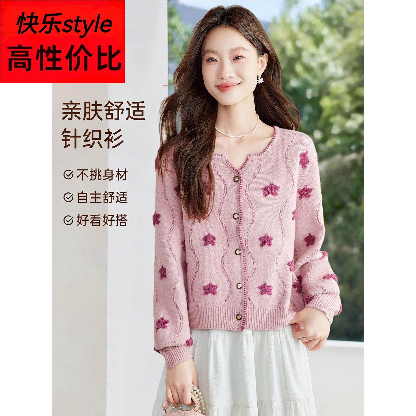 早秋穿搭薄款针织衫开衫女2025新款初春秋季宽松洋气减龄毛衣外套