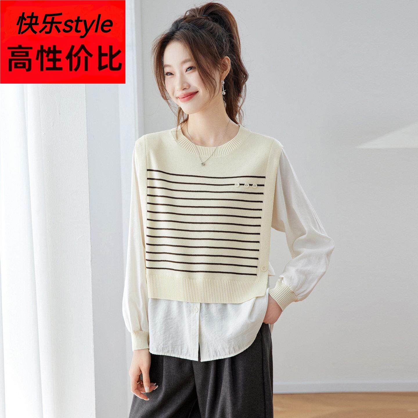 假两件条纹针织衫女宽松长袖衬衫外搭2026春季新款休闲风遮肉上衣