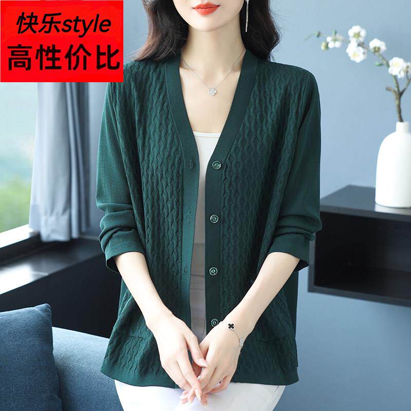 中年妈妈春秋薄款冰丝针织开衫女加肥加大码宽松洋派外套外搭小衫