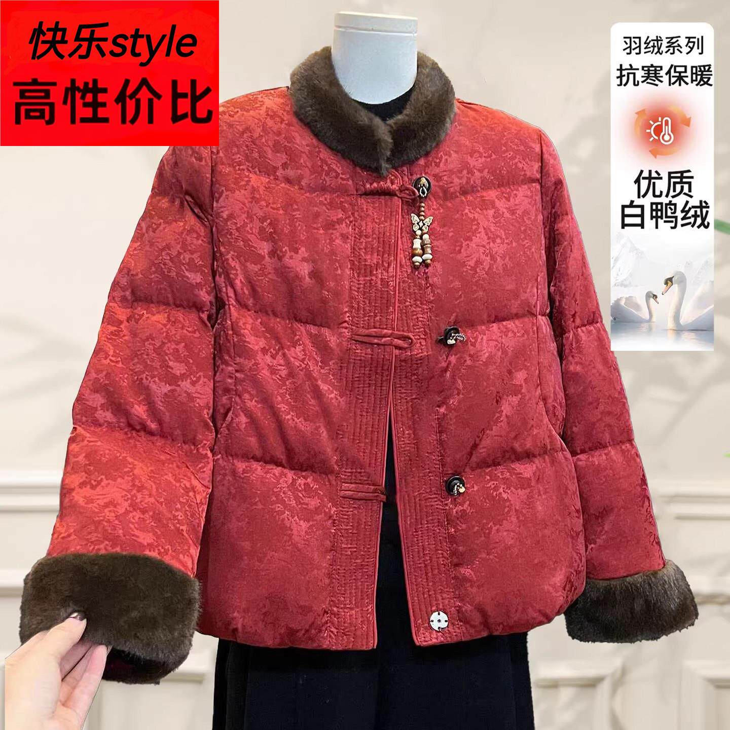 本命年红色妈妈冬装高级感羽绒服中老年女冬季新中式保暖棉袄外套
