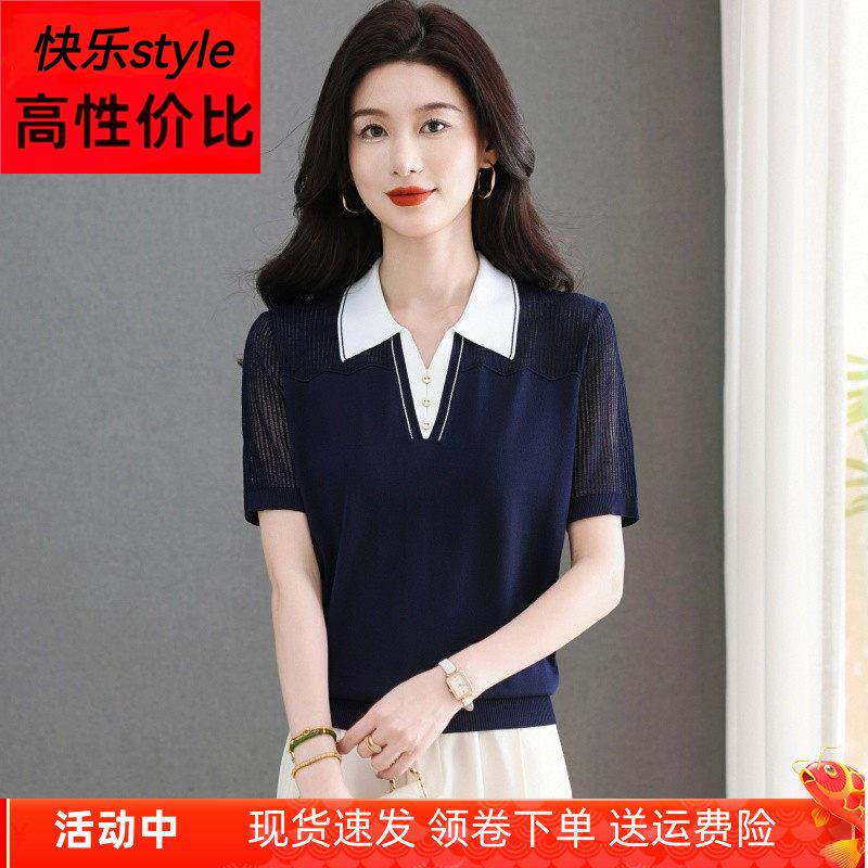 冰丝短袖t恤女薄款2026新款宽松POLO领针织衫时尚翻领天丝上衣夏