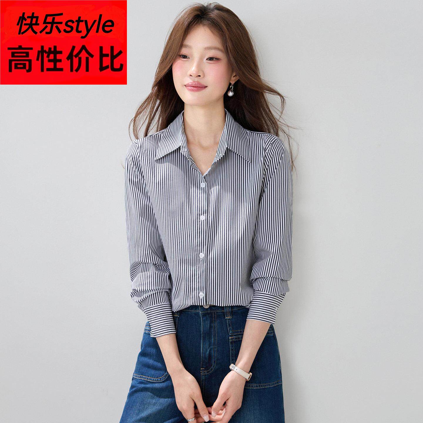 春装女款2026新款条纹衬衫女长袖翻领休闲职场通勤高级感气质上衣