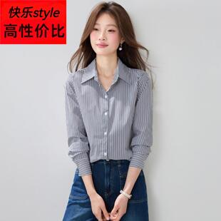春装女款2026新款条纹衬衫女长袖翻领休闲职场通勤高级感气质上衣