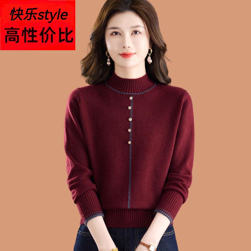 半高领毛衣女款2025新款洋气妈妈可外穿短款内搭加厚羊毛打底小衫