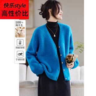 100纯羊毛衫女2025新款秋冬季高级感气质宽松羊羔绒毛衣开衫外套