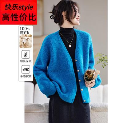 100纯羊毛衫女2025新款秋冬季高级感气质宽松羊羔绒毛衣开衫外套