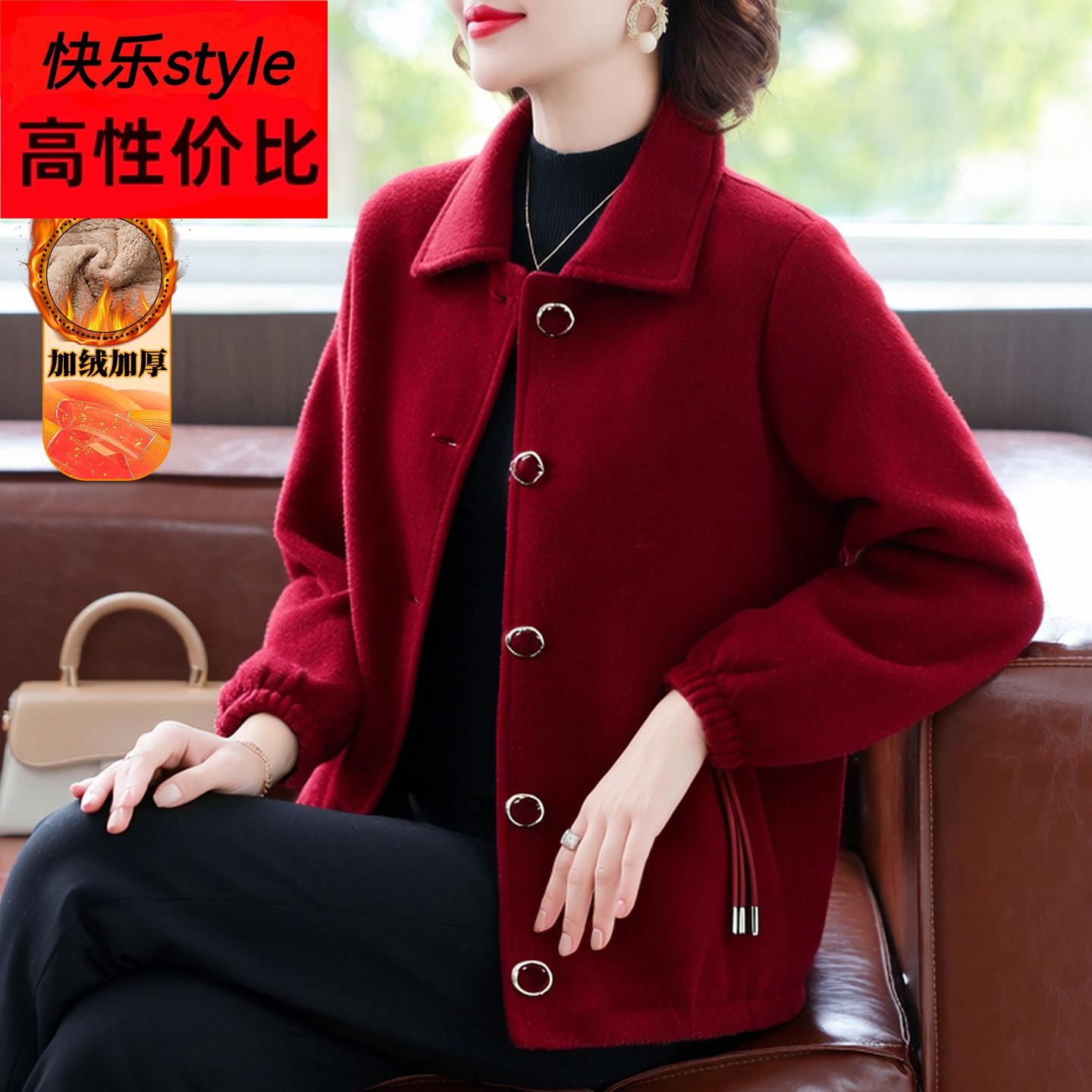 妈妈洋气高贵短款外套中年女装秋冬装翻领褂子中老年加绒加厚上衣