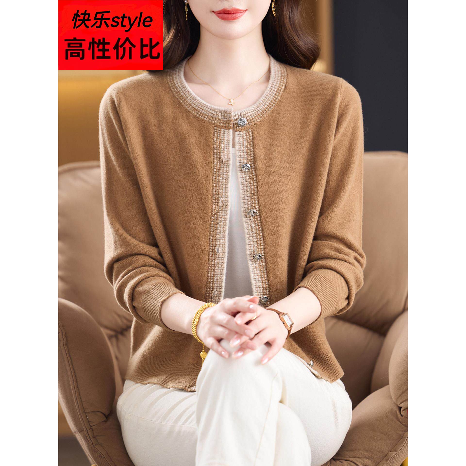 羊毛开衫女新款%纯羊毛绒衫针织外套洋气妈妈宽松大码短款上衣