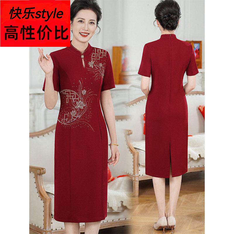 喜婆婆婚宴装高端手工钉珠绣花礼服夏季妈妈新中式短袖旗袍连衣裙