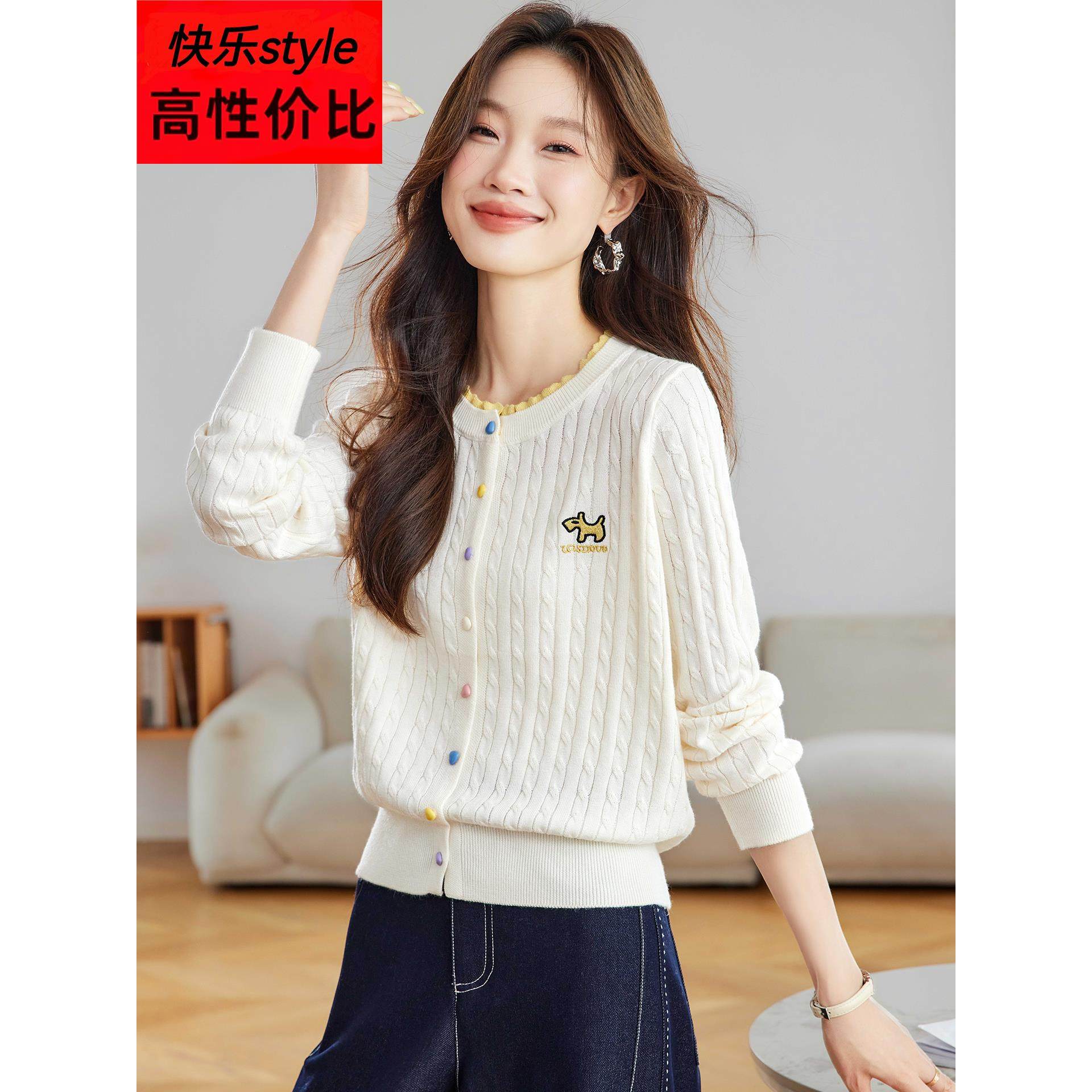 木耳花边领针织衫开衫女2025新款春秋季洋气减龄薄款麻花毛衣外套