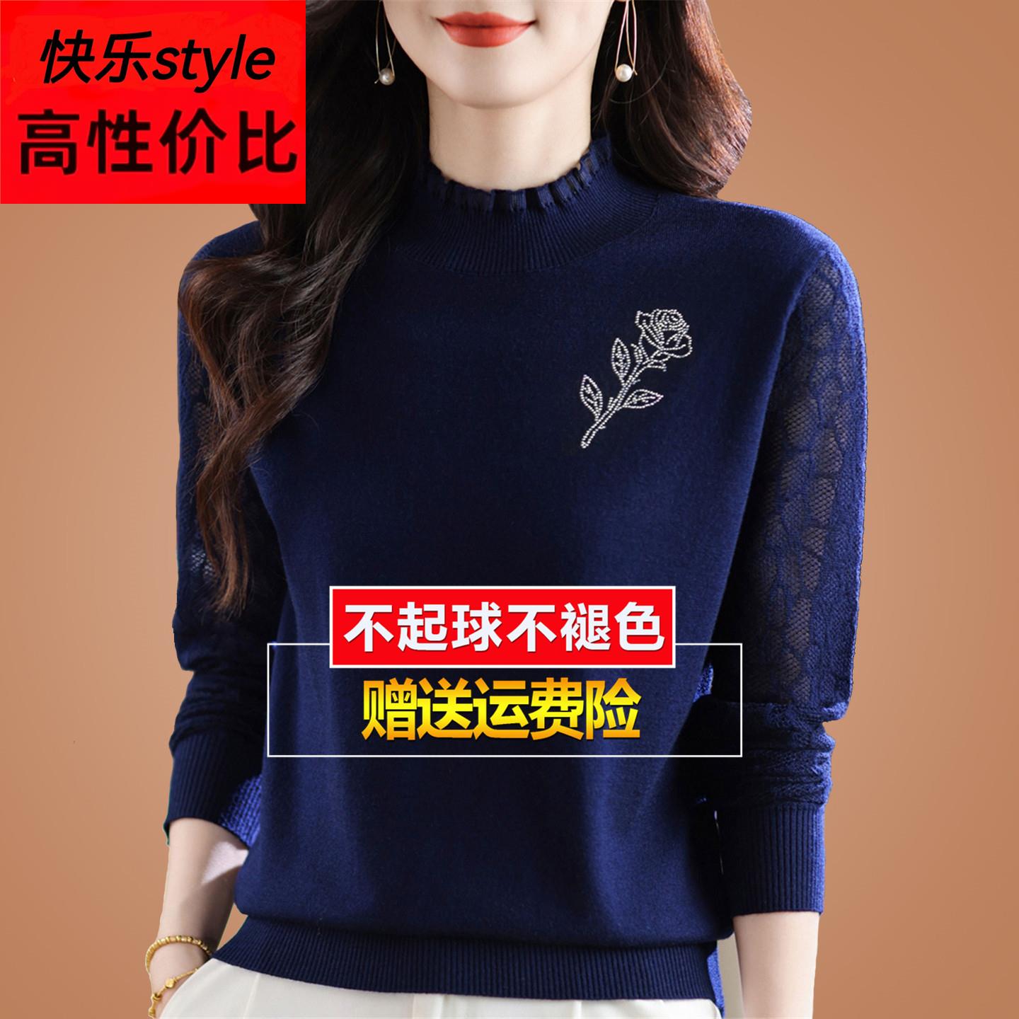 桑蚕丝长袖t恤半高领网纱蕾丝针织打底衫洋气显瘦内搭小衫上衣女
