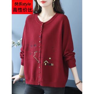 胖妈妈装 女特大码 高端毛衣外套宽松披肩外搭上衣 针织开衫 春秋新款