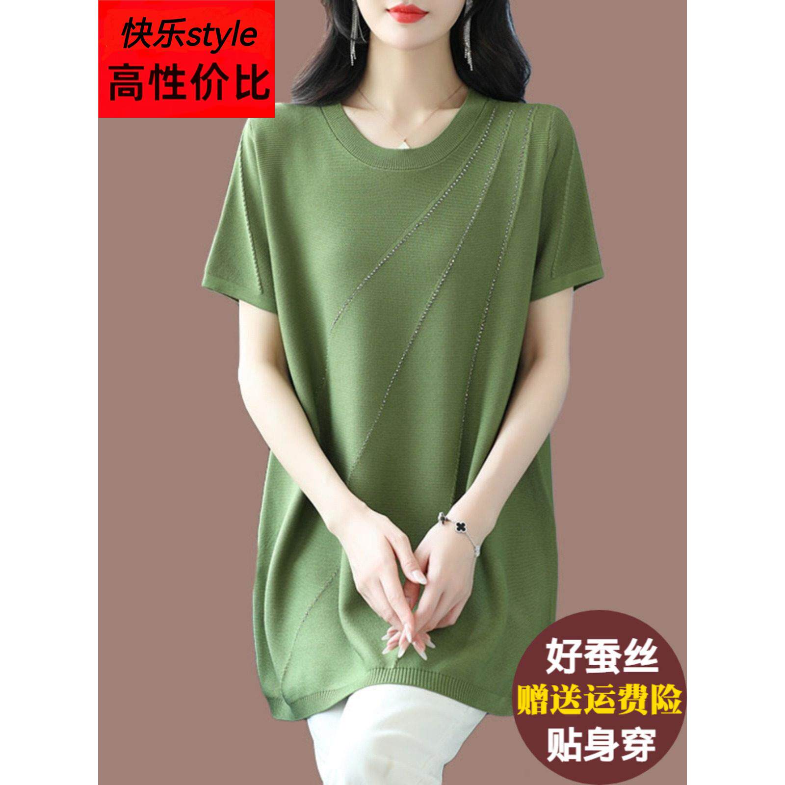 桑蚕丝短袖针织连衣裙女士夏季宽松大尺寸中长风格薄风格覆盖肉冰