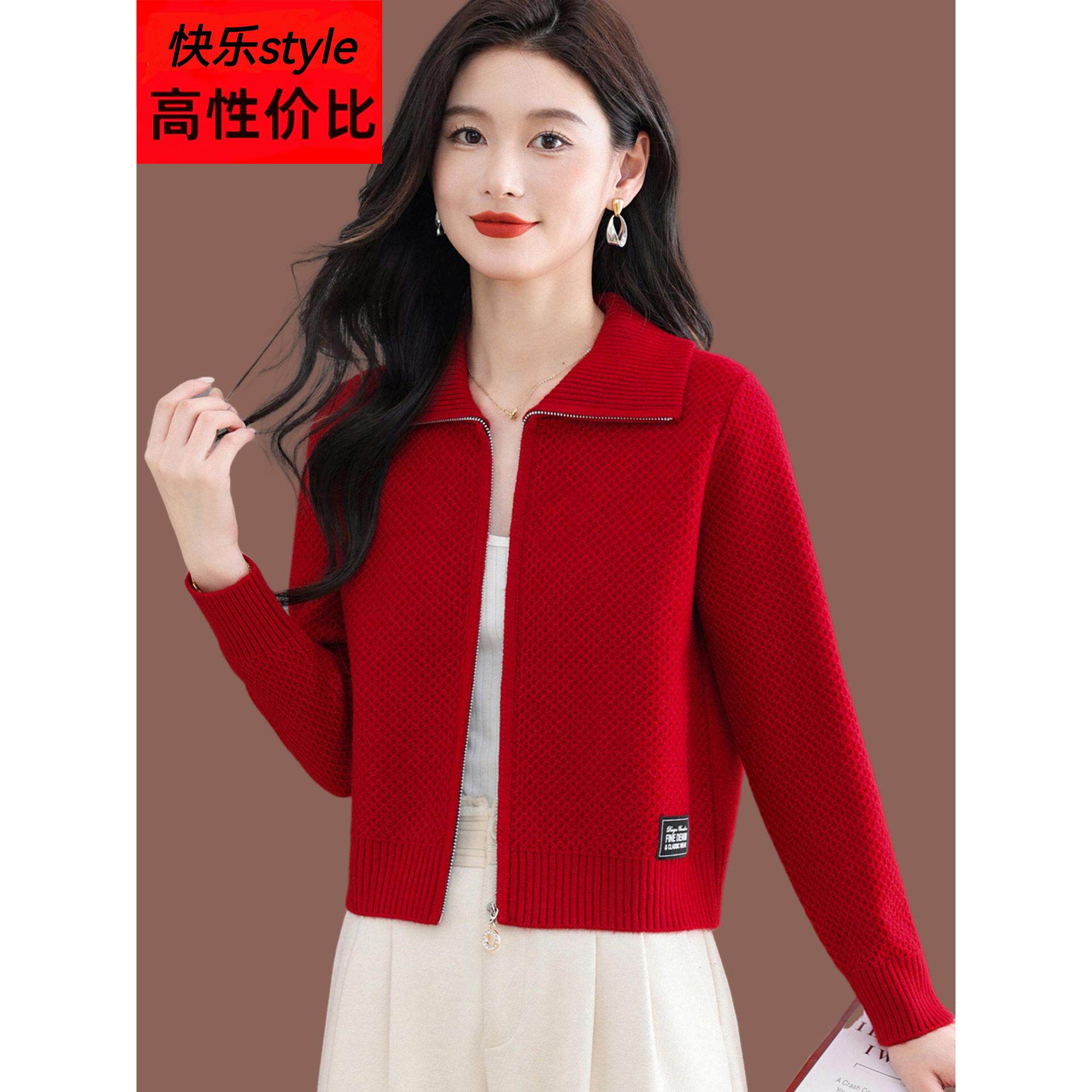 翻领拉炼毛衣外套女秋季新款红色上衣洋气小款配裙子外搭羊毛开衫