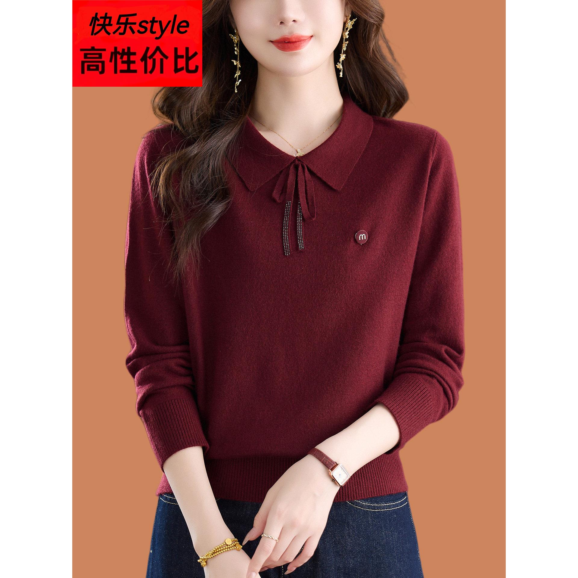 高级感精纺羊毛衫女爆款POLO领外穿毛衣年轻妈妈遮肉洋气打底上衣