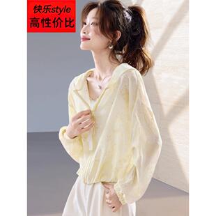 2025秋装新款高级感拉炼晕染刺绣短外套连帽宽松休闲防晒外搭女薄