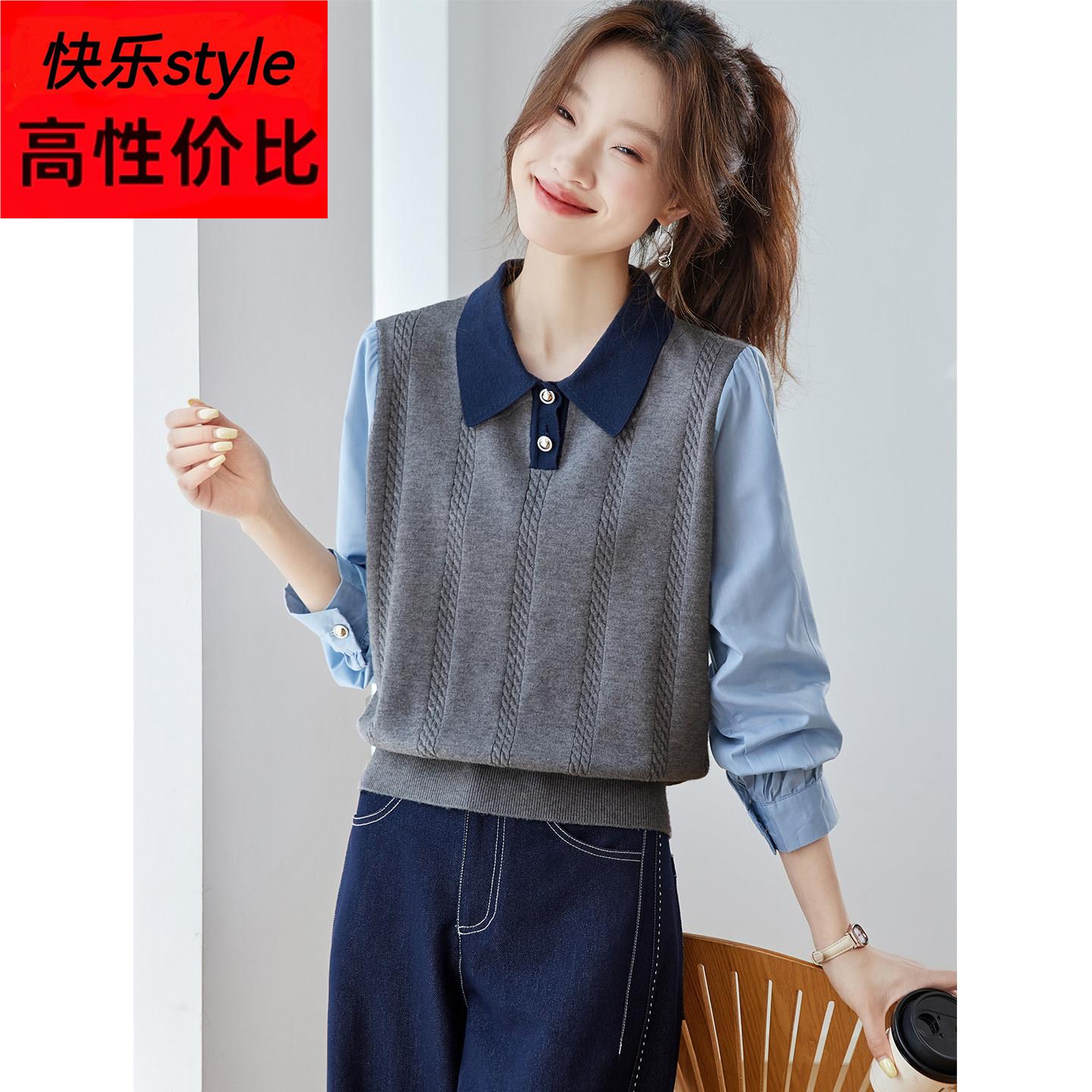 早春假两件拼色翻领长袖针织衫女装2026春季新款衬衫拼接短款上衣