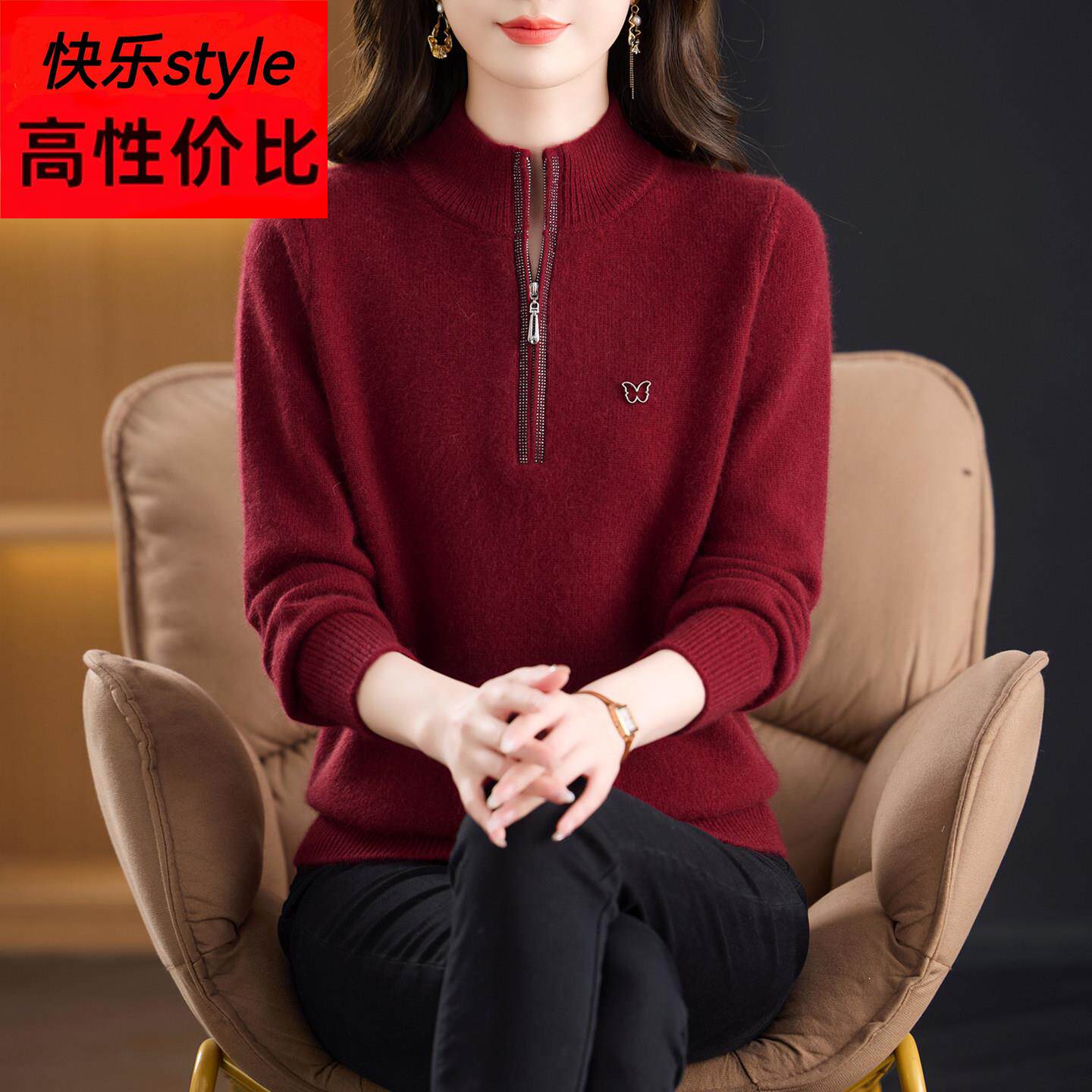 %纯羊毛绒衫女加厚半高领拉链毛衣秋冬2025新款妈妈保暖打底衫
