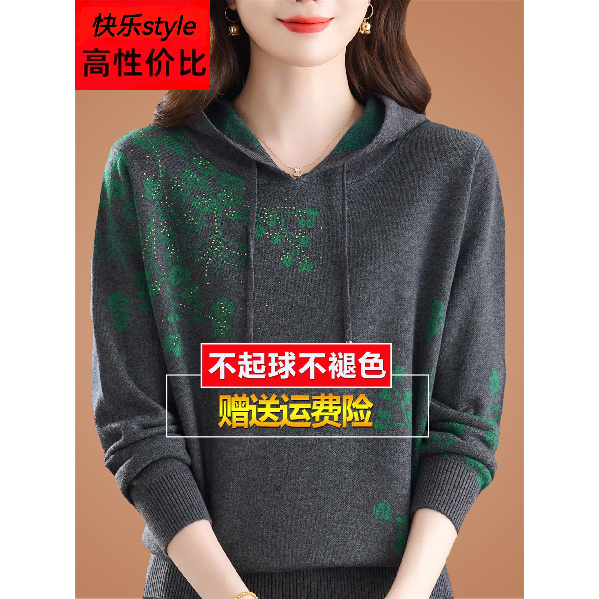 初秋冬带帽羊毛衫女针织连帽灰色卫衣印花套头毛衣女打底上衣小衫