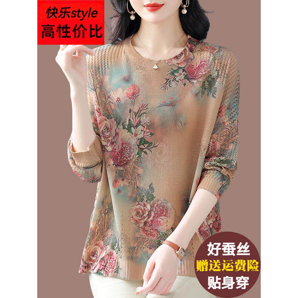 冰丝针织衫女春夏宽松镂空薄款印花小衫加肥加大码桑蚕丝t恤上衣