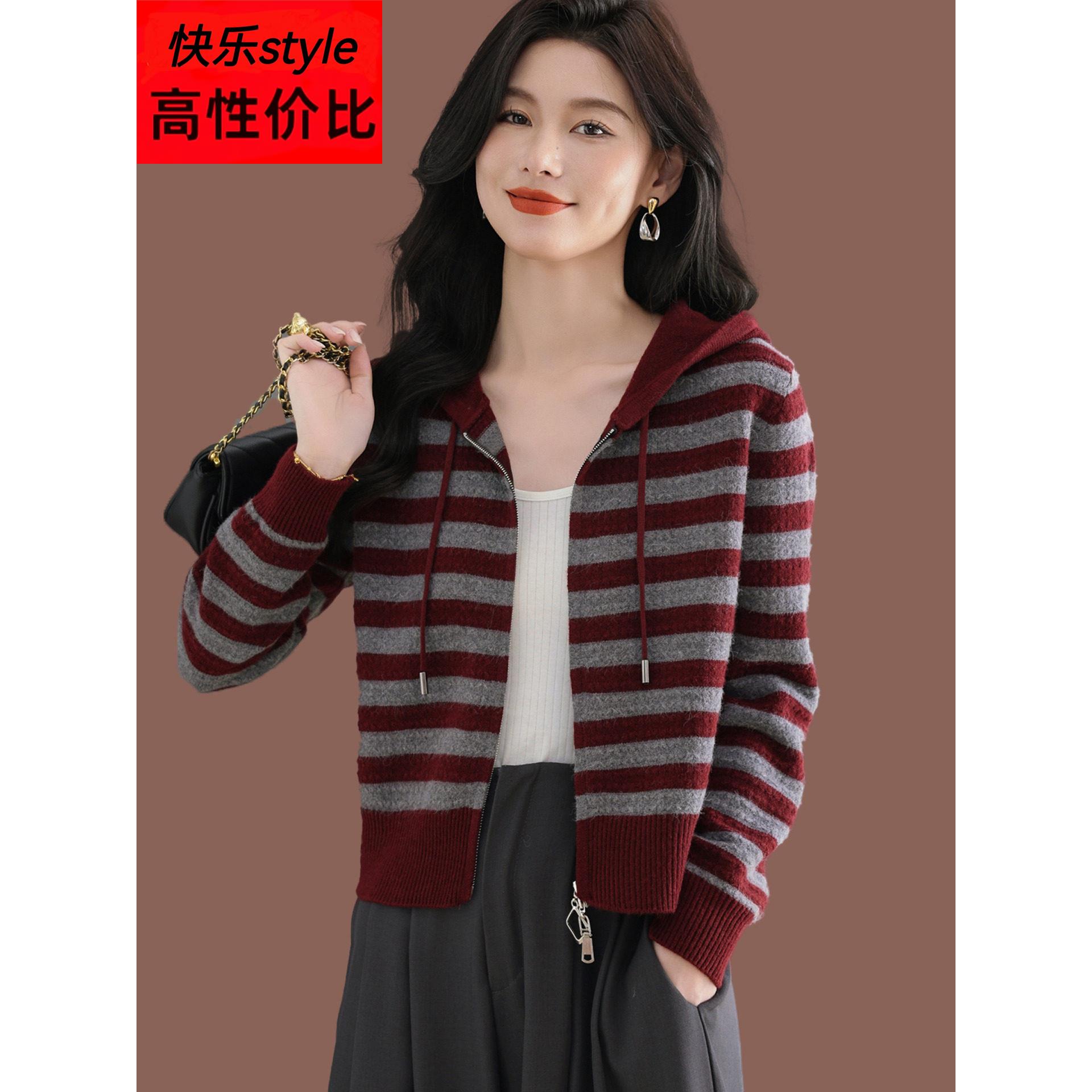 连帽条纹毛衣外套女春秋新款配裙子拉炼外搭短款高腰羊毛针织开衫