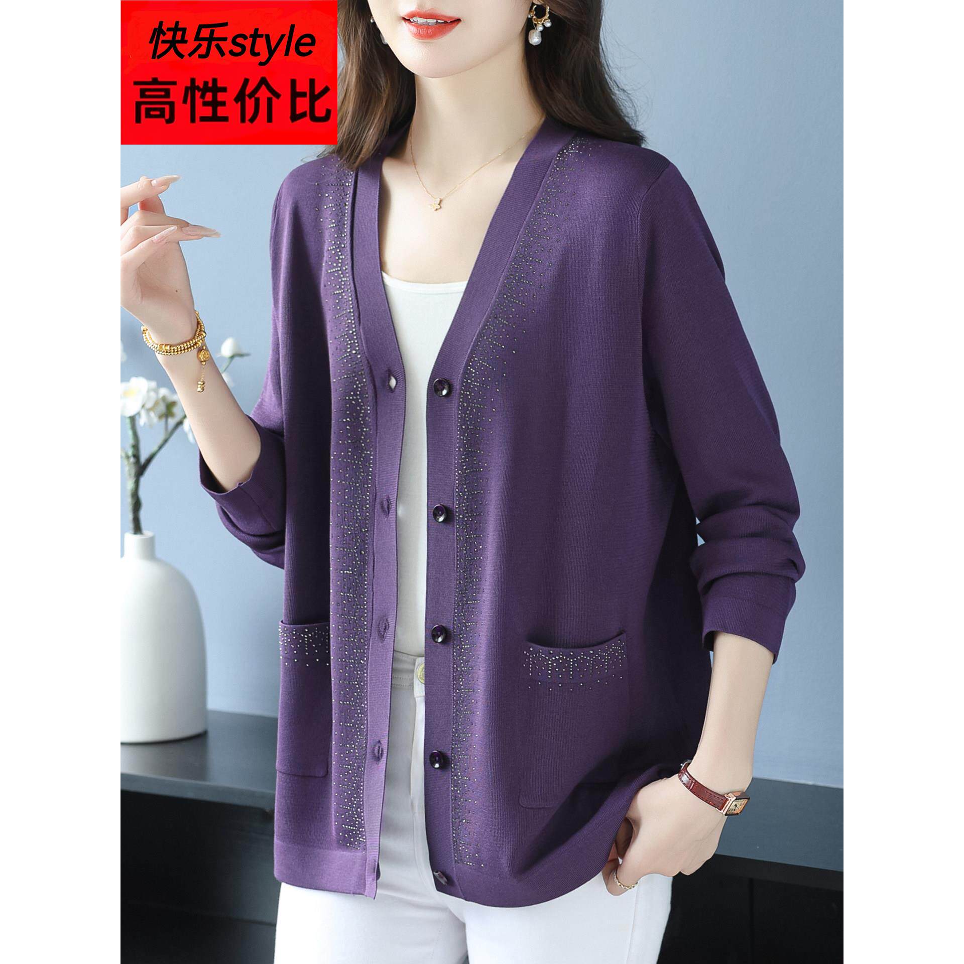 中年妈妈春秋薄款开衫外搭女加肥加大码毛衣外套宽松针织披肩上衣