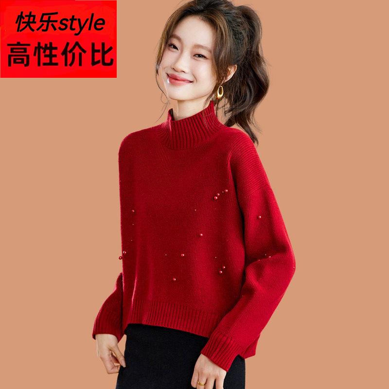 半高领红色毛衣女秋冬2025新款洋气钉珠可外穿内搭短款羊毛打底衫