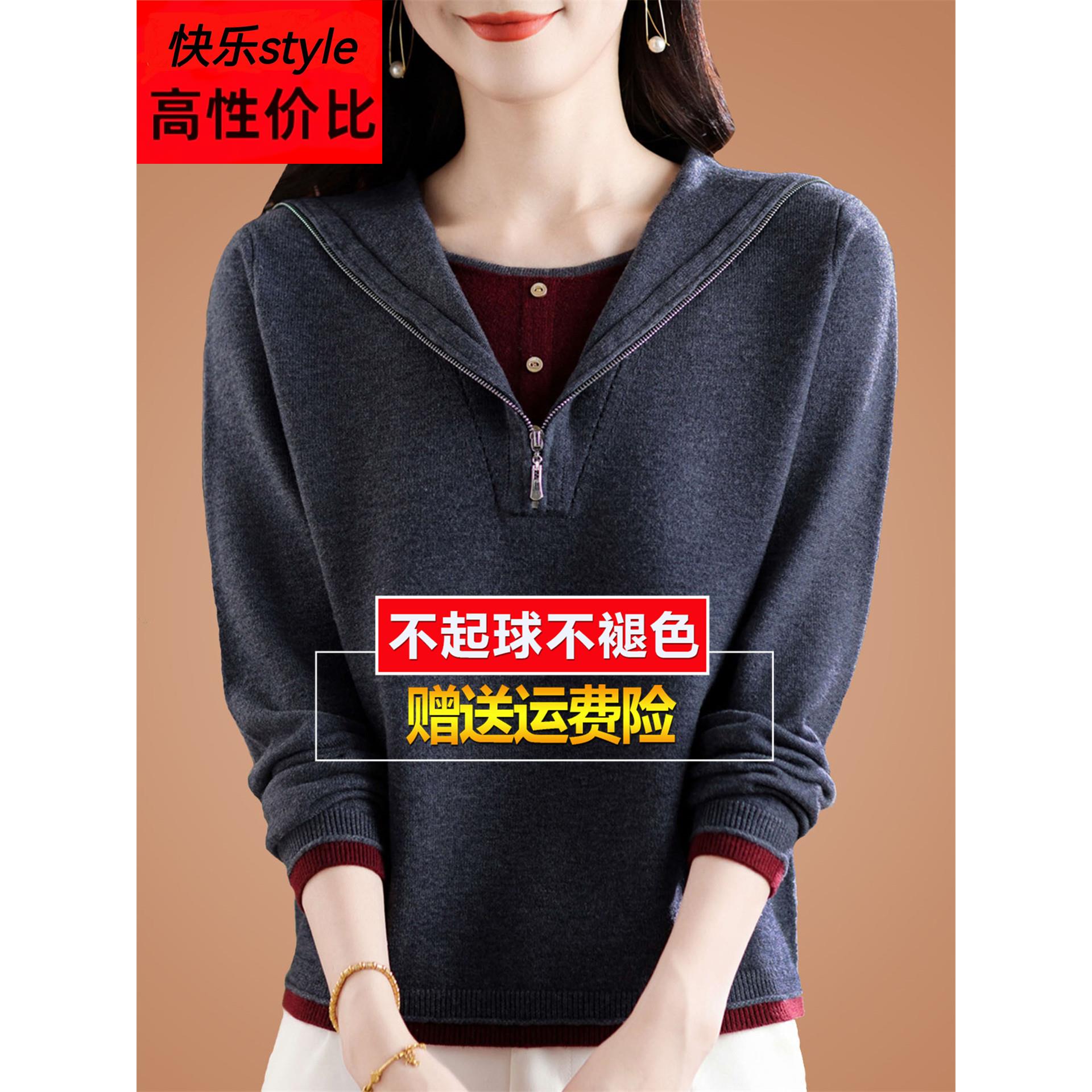 秋桑蚕丝长袖t恤女假两件连帽卫衣漂亮洋气针织打底小衫外穿上衣