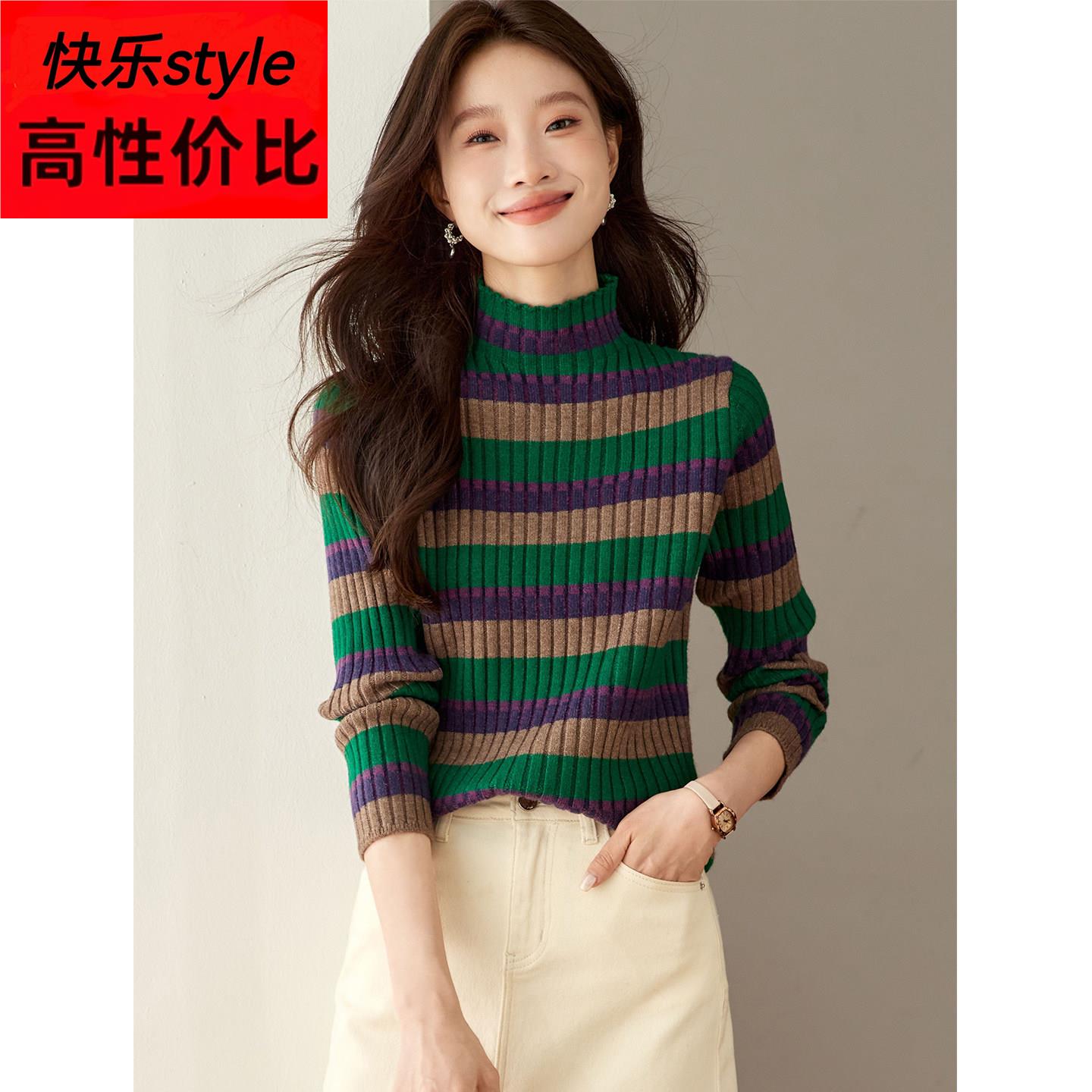 撞色条纹半高领毛衣女秋冬季2025新款坑条修身短款内搭针织打底衫