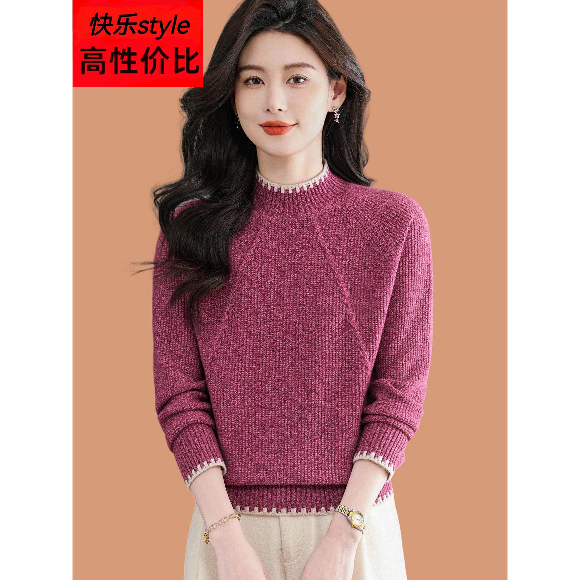 半高领花纱毛衣女秋冬2026新款洋气妈妈加厚短款羊毛针织打底小衫