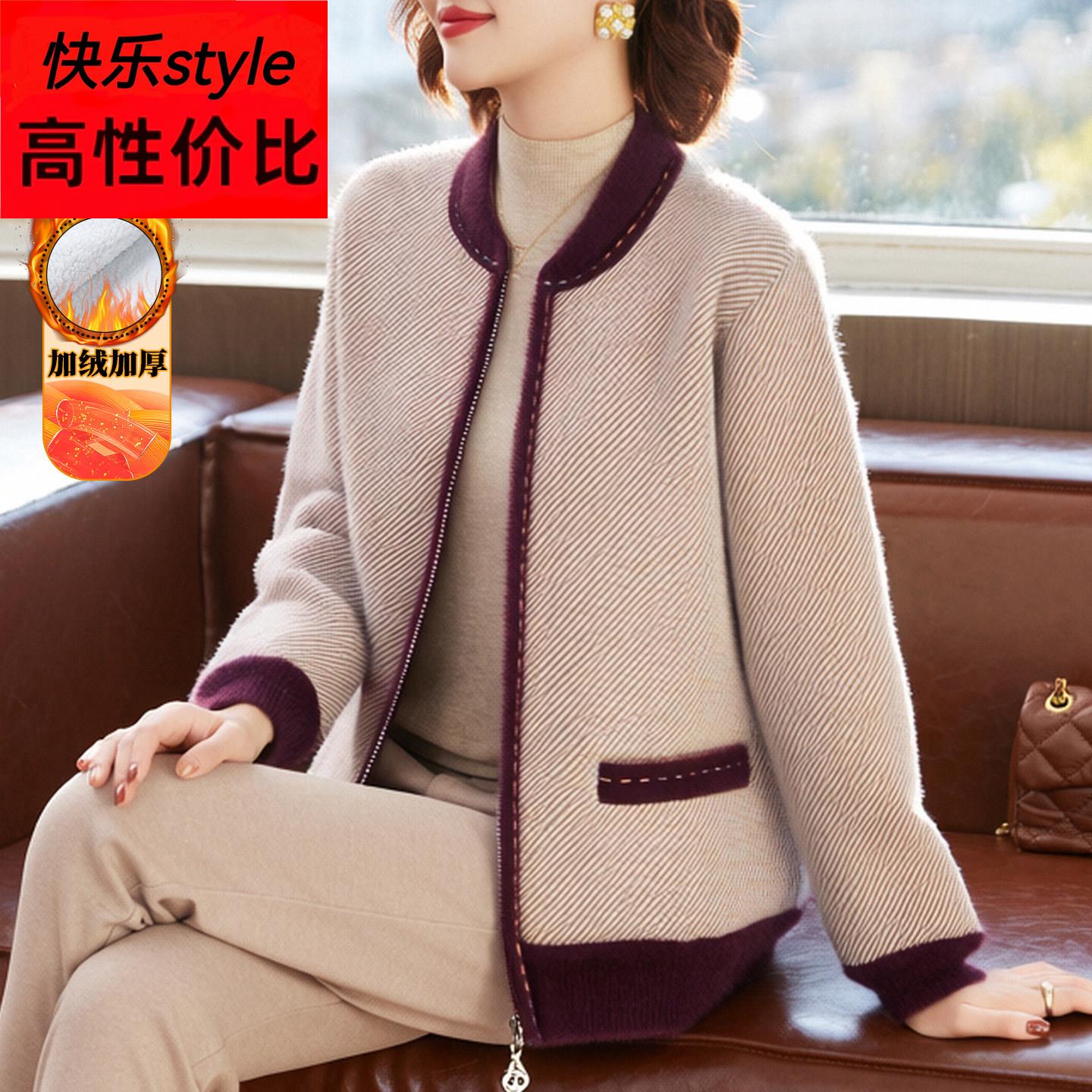 妈妈洋气保暖针织短款外套中年女装秋冬装中老年条纹加绒加厚上衣