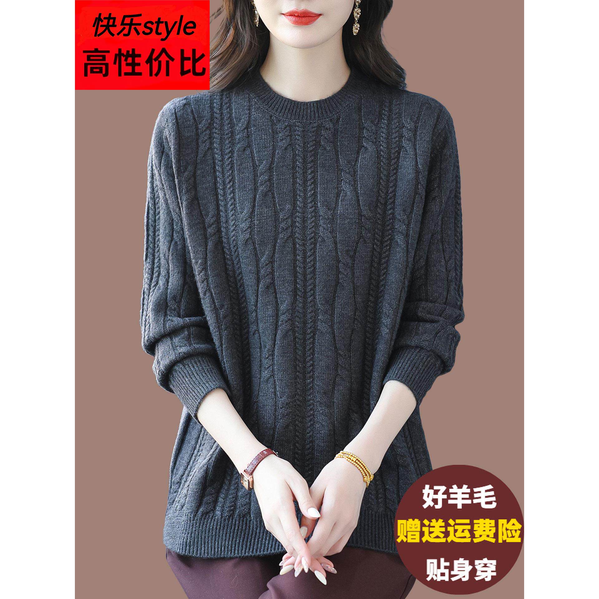 胖mm特大码纯色羊绒羊毛衫女秋冬宽松显瘦遮肚毛衣内搭针织打底衫