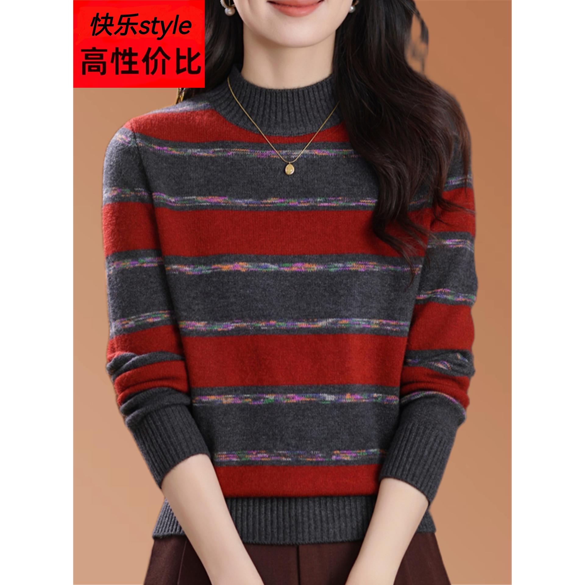 2025年冬季新款半高领羊毛衫女宽松显瘦提花条纹减龄针织打底毛衣