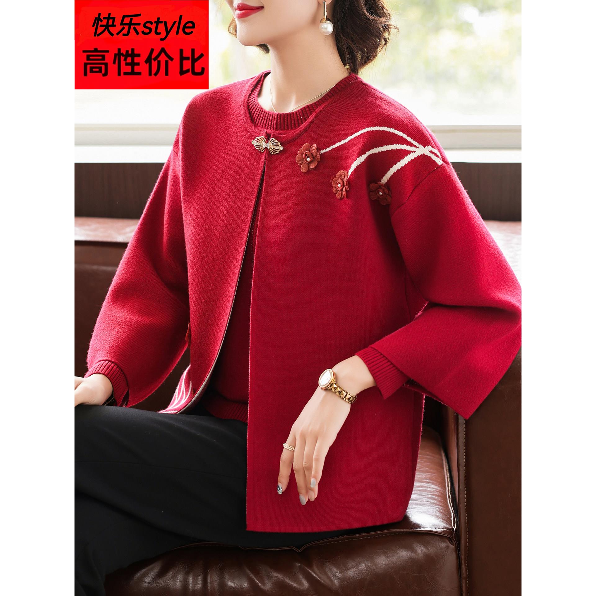 新款妈妈洋气毛衣中年女装秋装结婚礼服中老年春秋婚宴两件套上衣