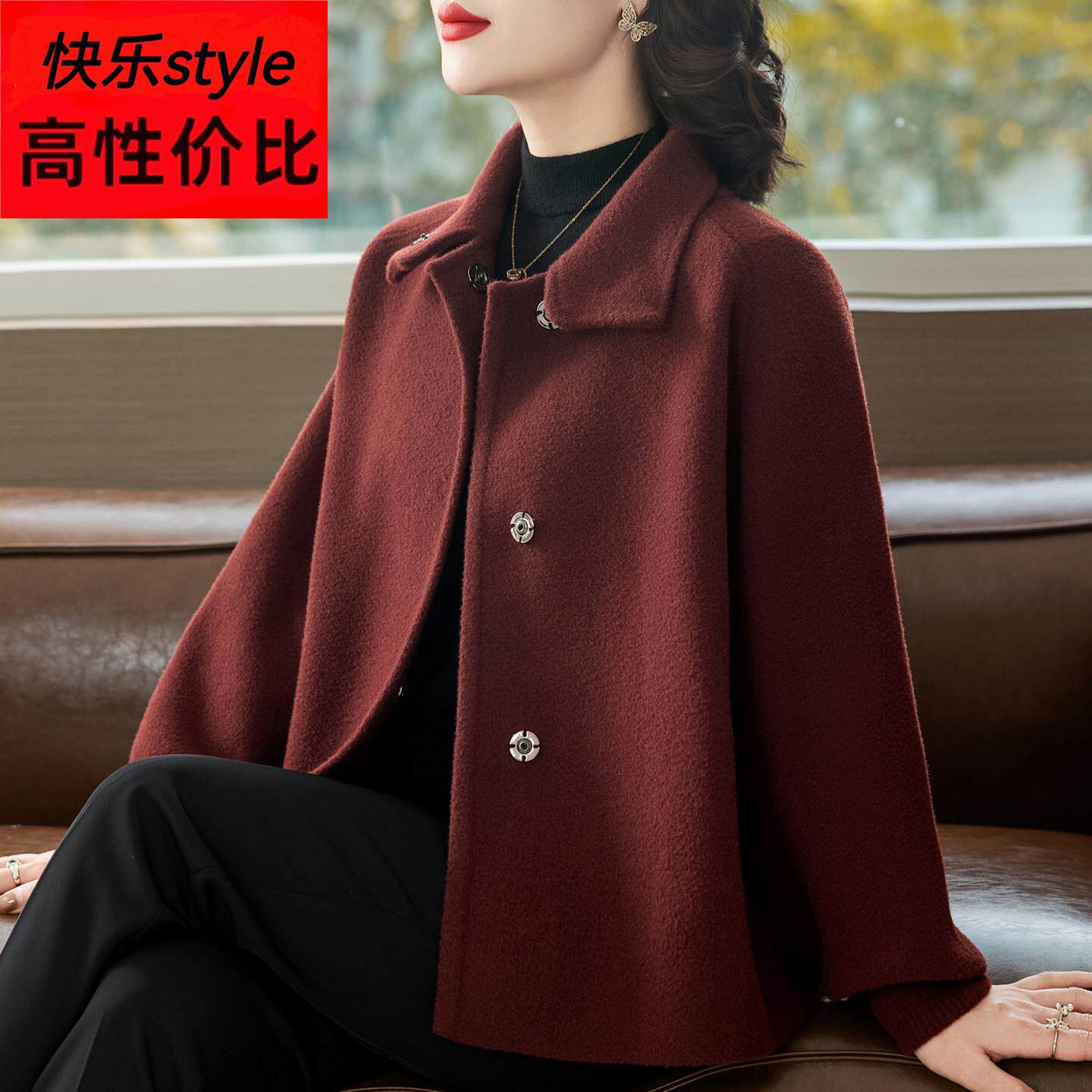 中老年人品牌羊绒短款大衣女加肥加大码胖妈妈秋冬装双面毛呢外套