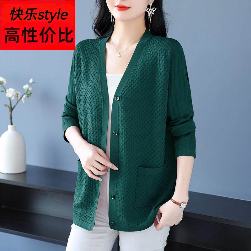 中年妈妈春夏新款针织开衫女加肥加大码外搭披肩洋气上衣薄款外套