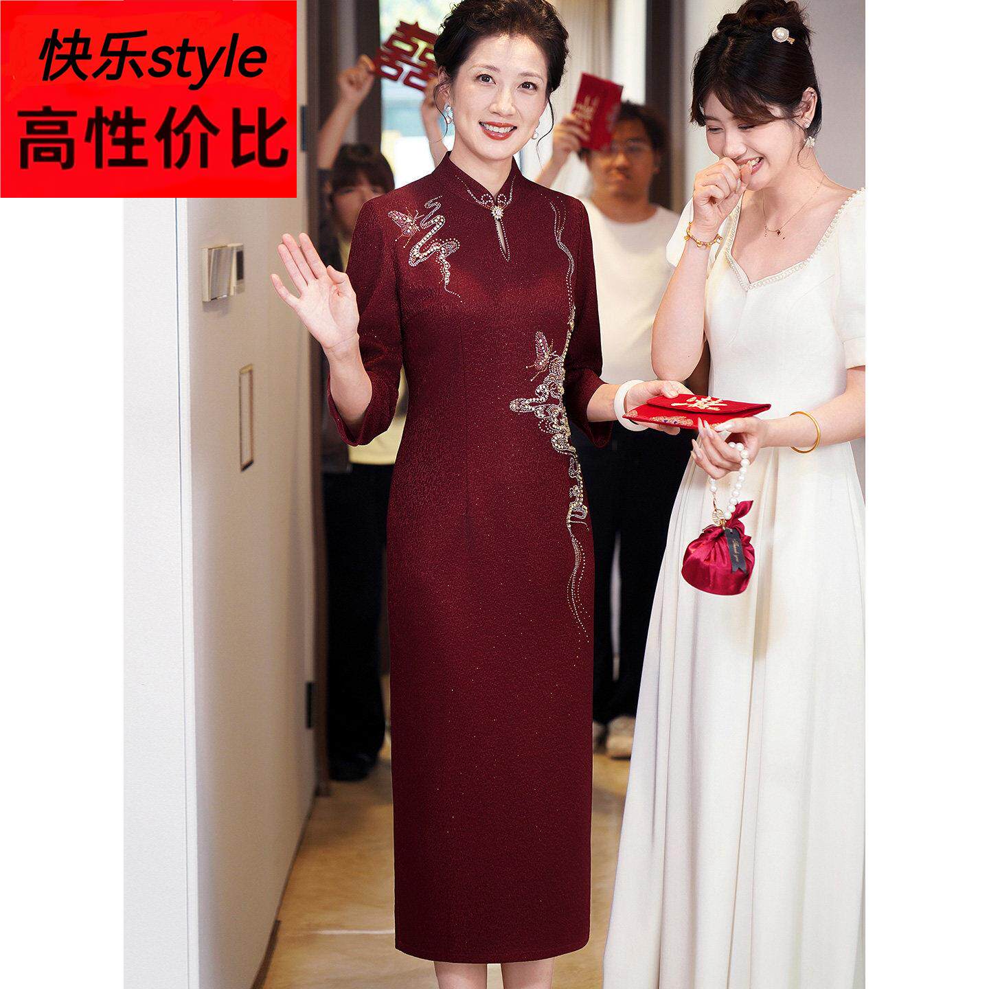 婚礼喜妈妈复古国风中式旗袍钉珠礼服秋季高端钉珠连衣裙日常可穿