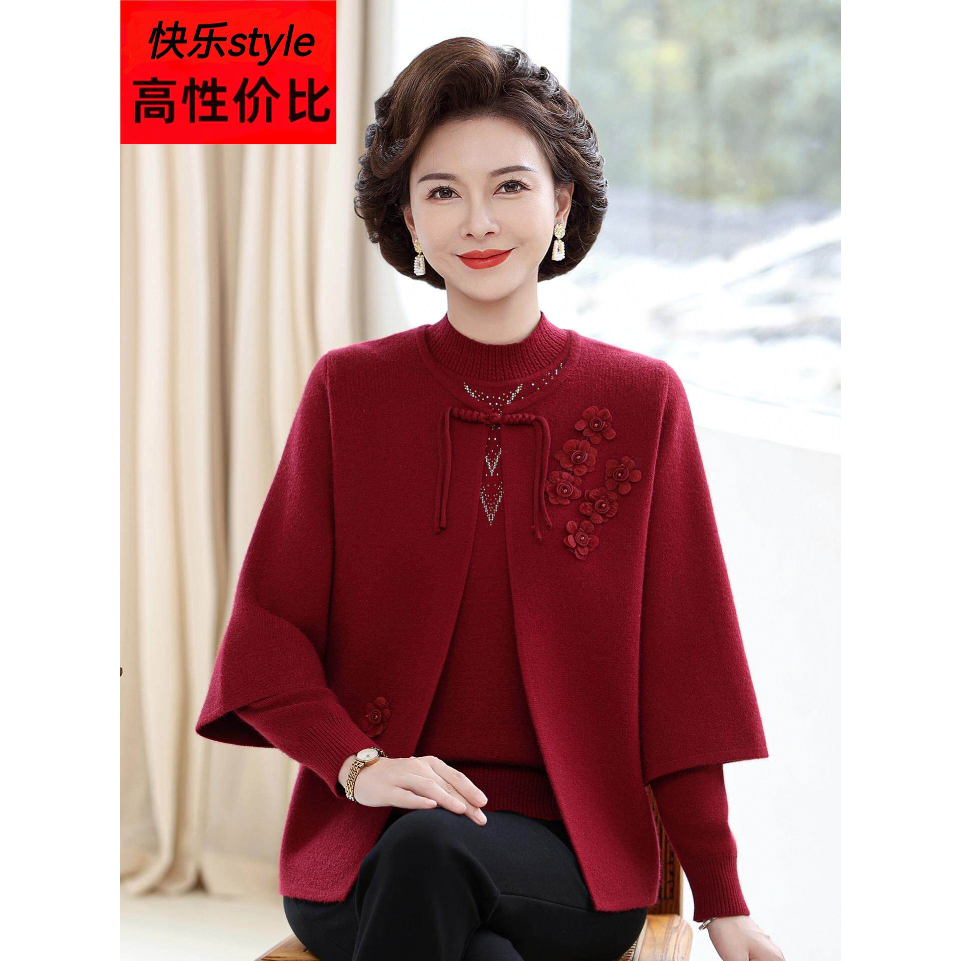 胖妈妈秋装套装大码羊毛衣外套本命年中老年女装喜婆婆婚宴装上衣