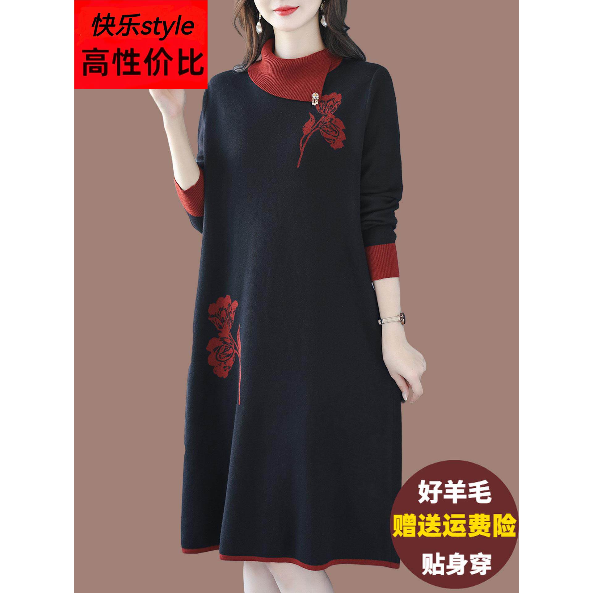高端气质妈妈国风羊毛针织连衣裙女士宽松大码显瘦长款过膝毛衣裙