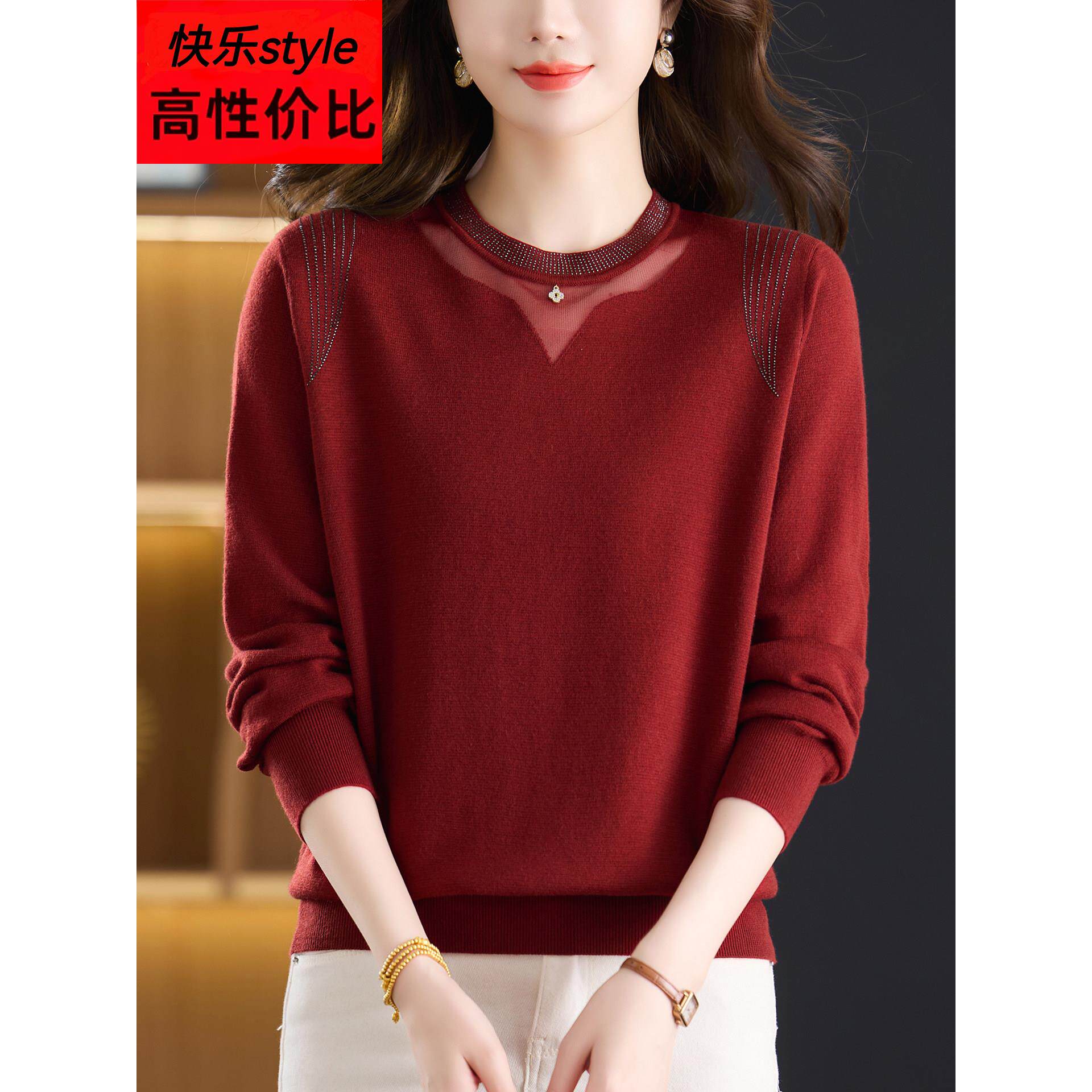 春秋圆领毛衣女2026新款大码洋气小衫红色羊毛衫短款针织衫打底衫