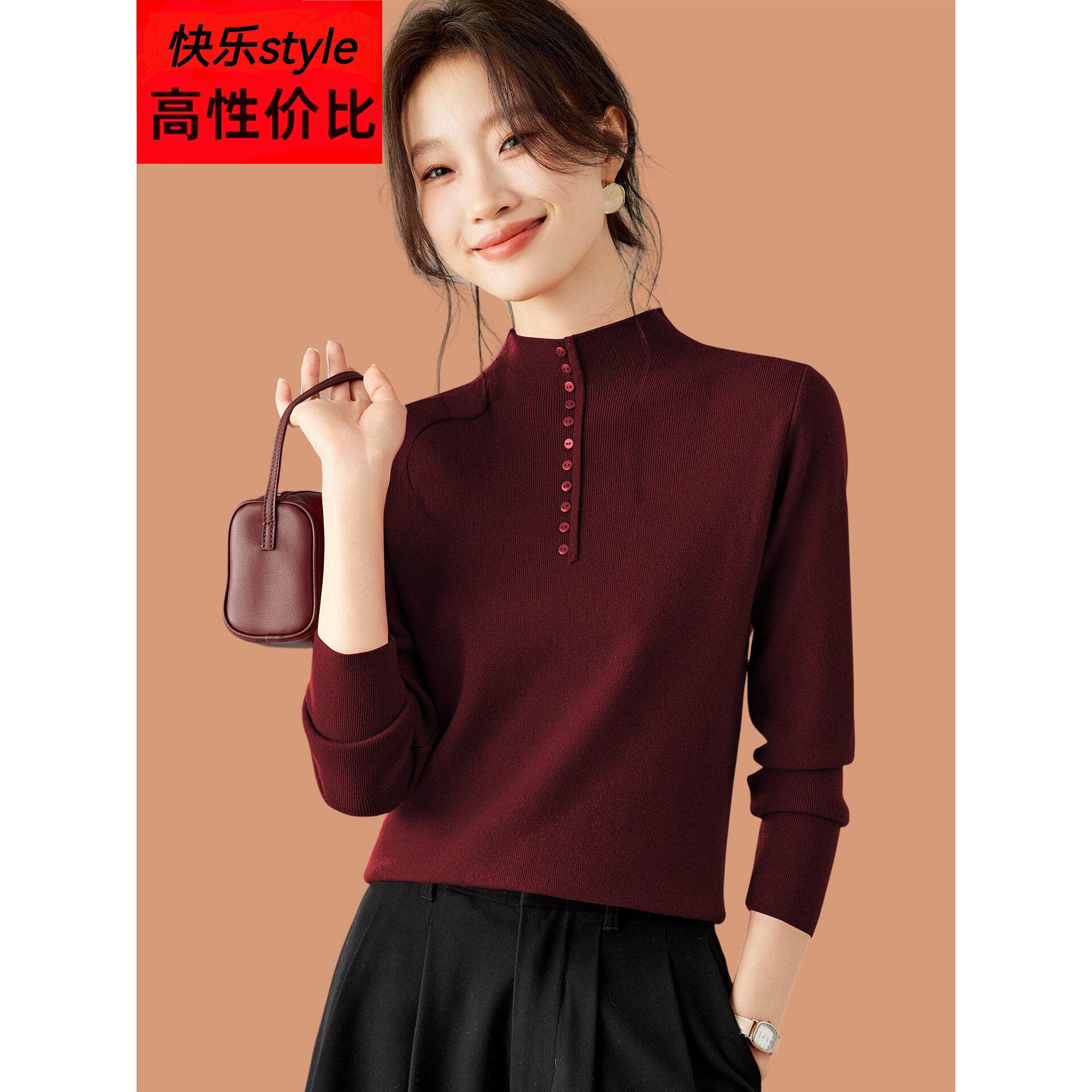 半高领毛衣女春秋2026新款时尚妈妈内搭羊毛针织打底衫配裙子上衣