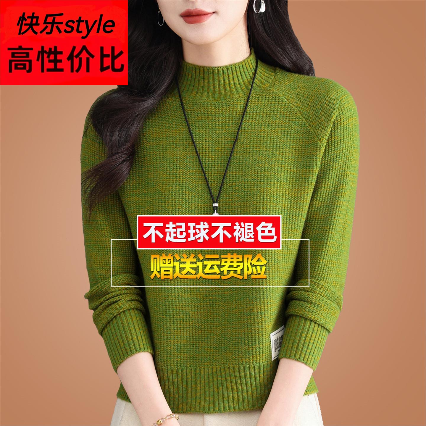 花纱羊毛衫女2025新款小个子短款半高领毛衣女秋冬加厚打底衫内搭