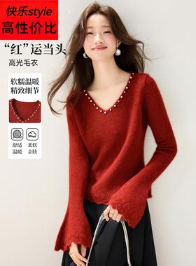 高级感气质大领口钉珠喇叭袖红色毛衣打底衫女小个子针织上衣