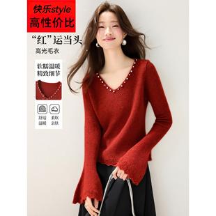 高级感气质大领口钉珠喇叭袖红色毛衣打底衫女小个子针织上衣