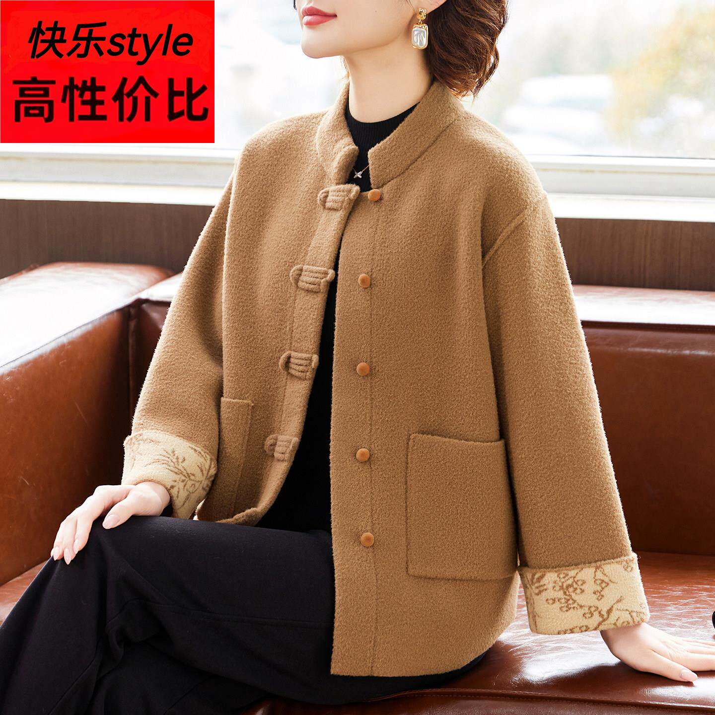 新中式妈妈春装针织毛呢外套2026新款中老年女装短款国风呢子大衣