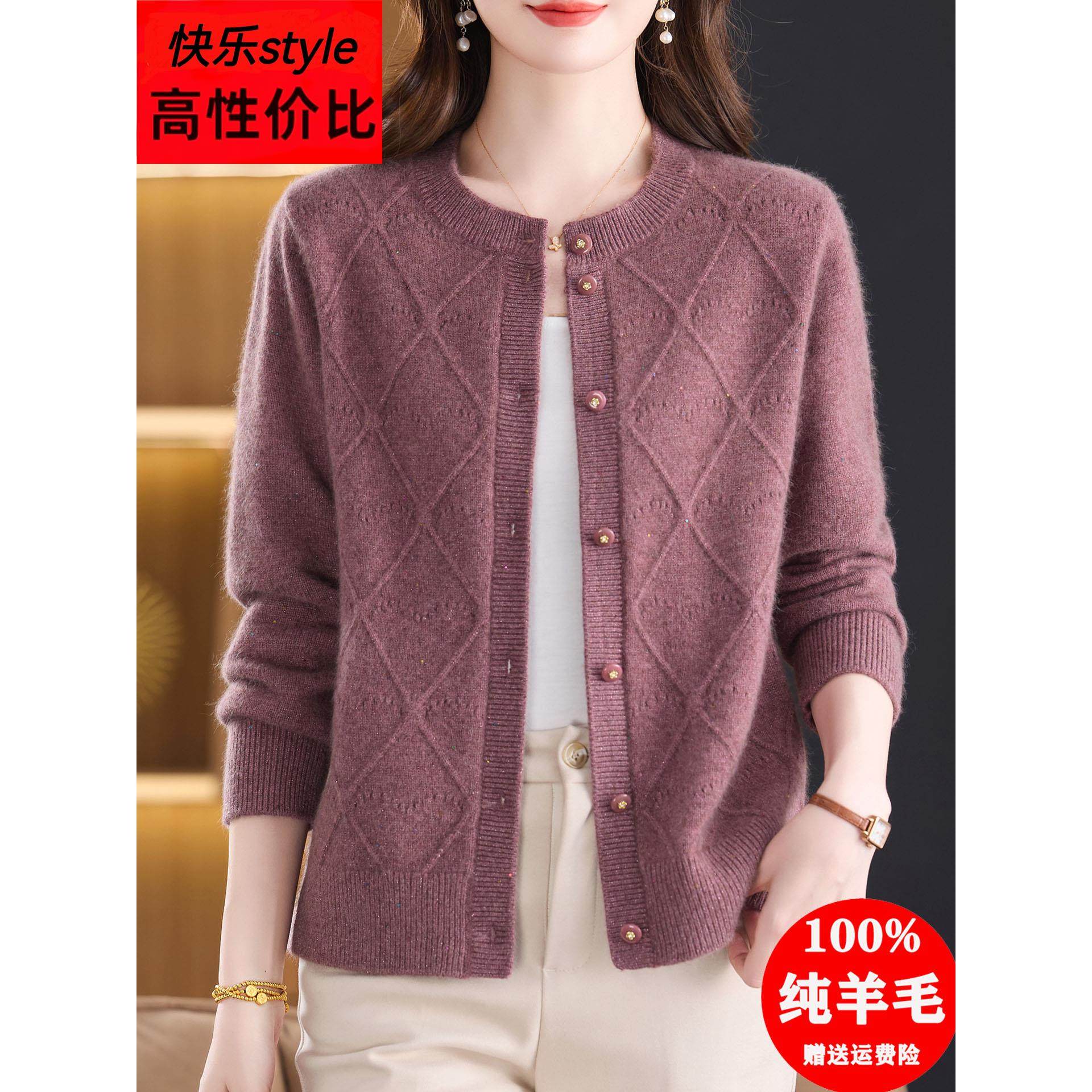 高端100纯羊毛开衫女圆领毛衣外套秋冬加厚针织外搭妈妈大码上衣